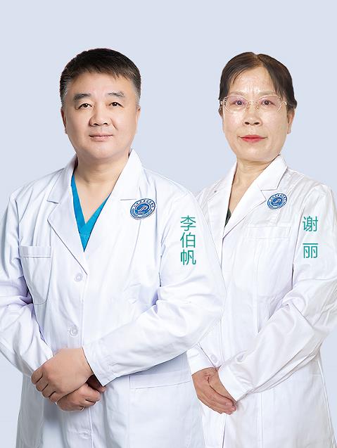 胃腸鏡團(tuán)隊(duì)